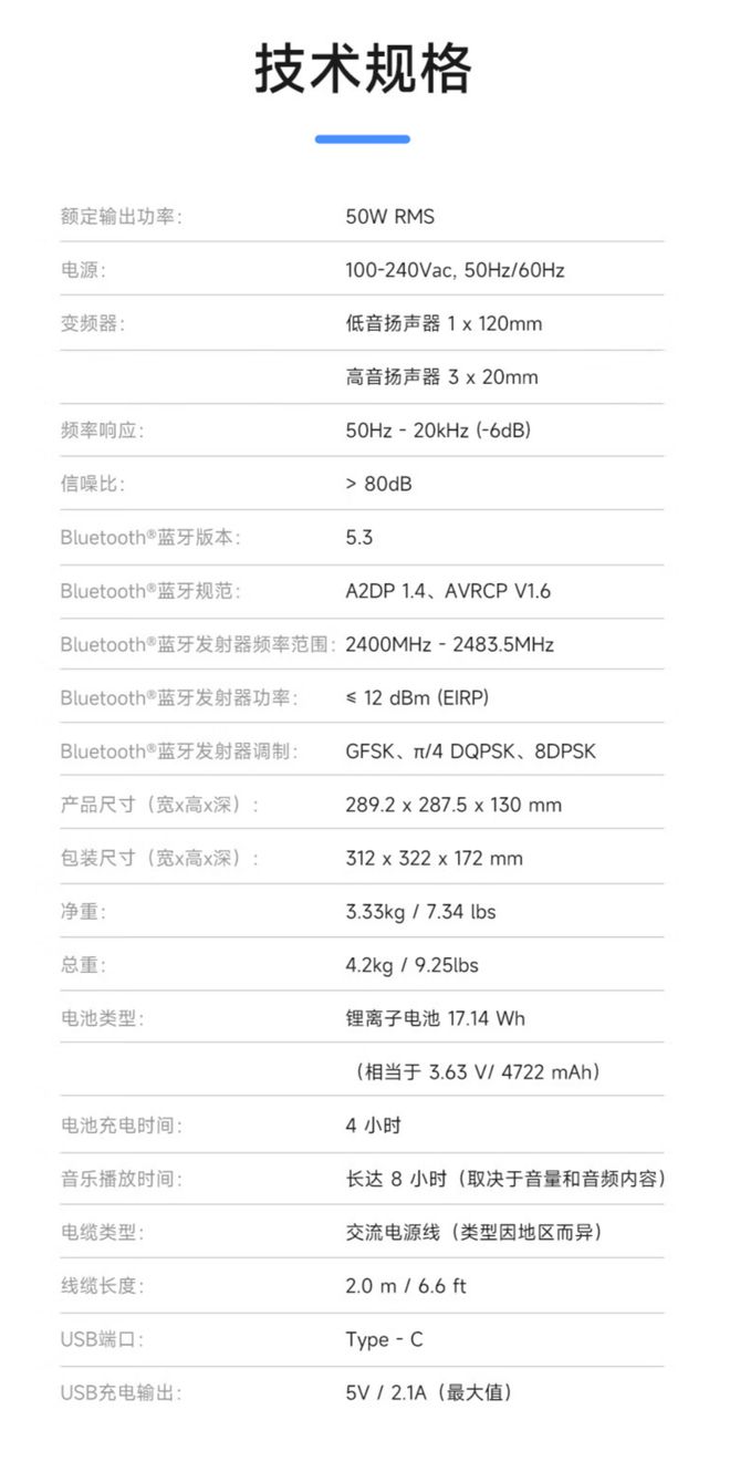 箱：搭载恒定声场技术预售到手价1899元九游会·j9网站哈曼卡顿发布卫星九代音(图1)