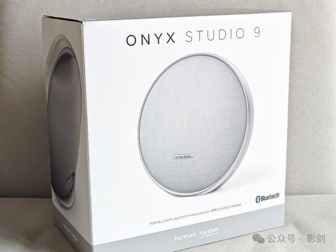 ONYX STUDIO 9桌面音箱评测ag九游会登录好看好听好用 哈曼卡顿(图8)