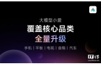 支持“连续对话、随时打断”特性j9平台小